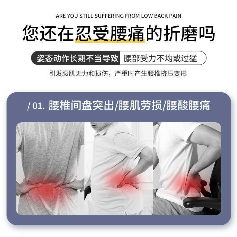 仿生四季护腰带 腰痛腰伤腰酸钢板支撑自发热透气四季男女款专用