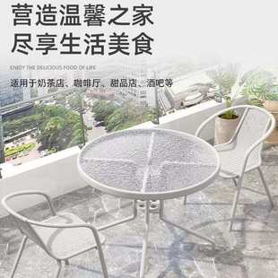 户外阳台小桌椅三件套休闲茶桌椅白色组合折叠一桌两椅小户型茶几