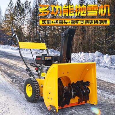 区小厚雪手除雪机1.4米滚积刷式51扫雪机供应扶式座驾式扫雪机街