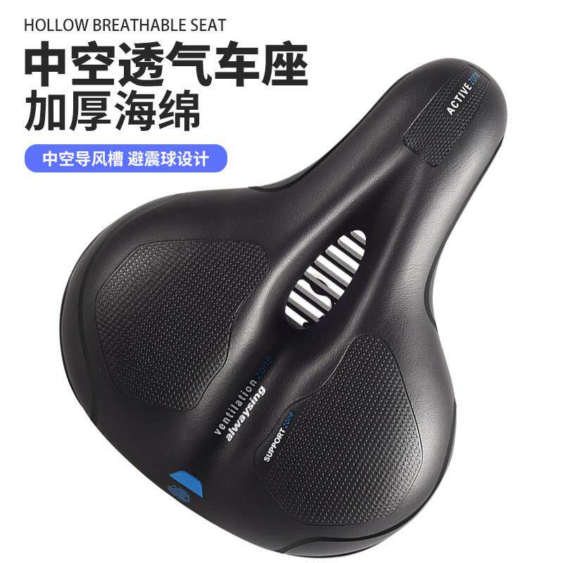 自行车坐垫 舒适大屁股鞍座自行车座 加厚海绵车座骑行自行车配件