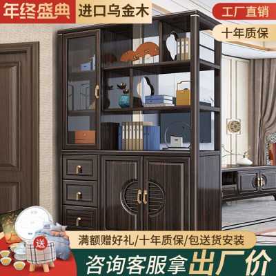 新中式乌金木实木间厅柜酒柜入户玄关柜客厅双面隔断柜屏风置物架