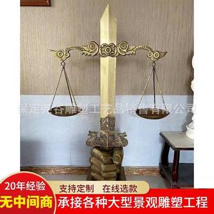 铸铜反腐倡廉雕塑法制宣传主题铜雕纯铜拳头天平锤子创意落地摆件
