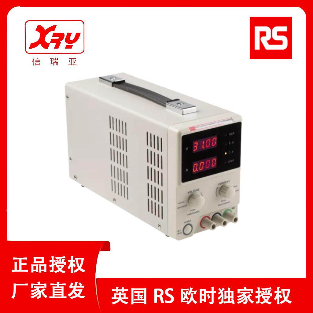 欧时电子 RS PRO 300W编程电源 175-7366 数字控制直流电源RS6005