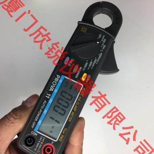 PROVA-11微电流交直流钳表真有效值钳形电流表PROVA11