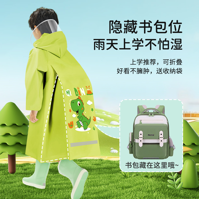 儿童雨衣男童女孩新款全身防水宝宝幼儿园小学生上学带书包位雨披