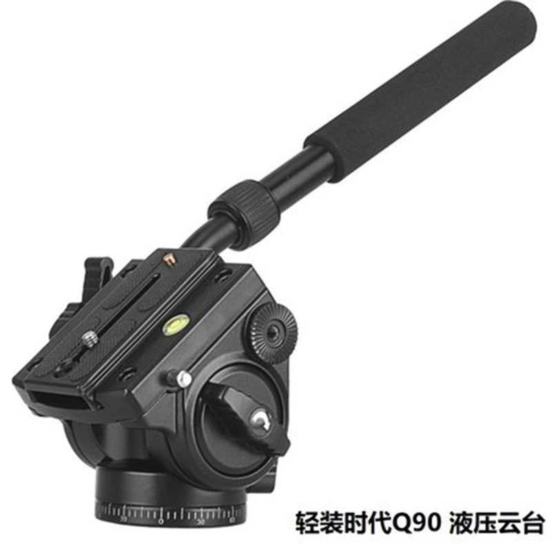 轻装时代Q90单反摄影机摄像云台 三角架拍鸟长焦阻尼手柄三维云台