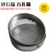 90mm方孔筛石子筛 2.36 直径30厘米新标准方孔砂石筛0.075 9.5mm