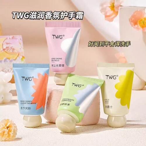 Moisturizing Fragrant Essence Hand Cream, hydrating and refr