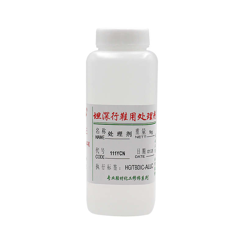 通用型表面处理剂PU皮革PVC布料增加附着力皮料皮具鞋厂鞋店包包