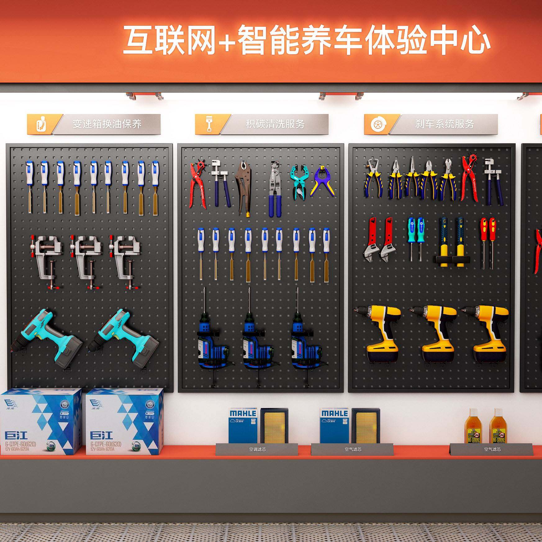 定制方孔上墙整理洞洞挂板展示架收纳工具冲孔置物架五金工具货架