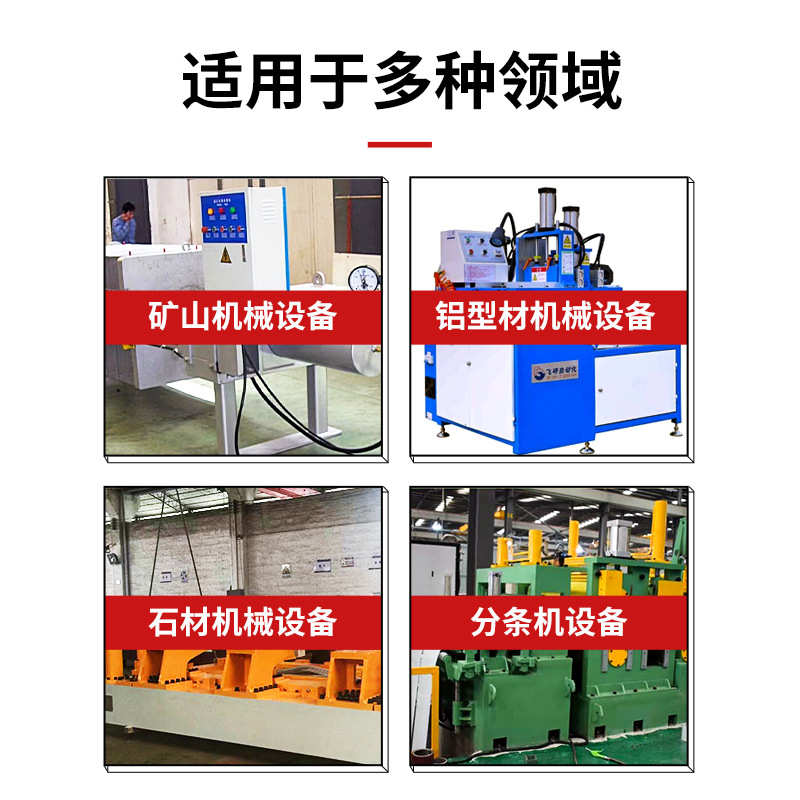 机械设备磨床液压系统液压站系统站液压非标厂家液压液压龙门