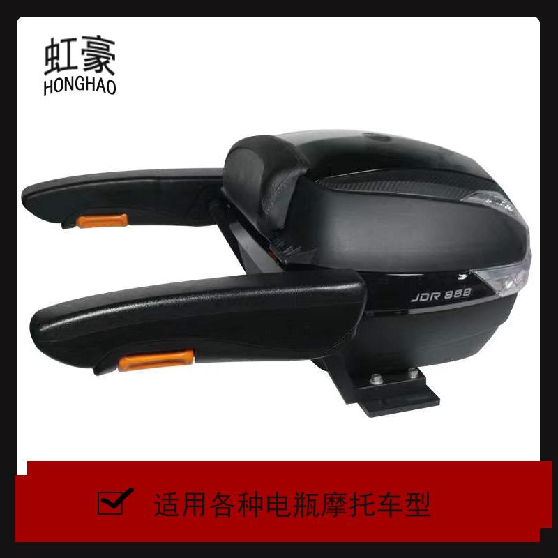 摩托车后座扶手踏板车后排尾箱安全折叠通用电动车后备箱加装扶手