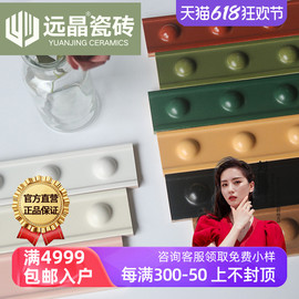 远晶50x300圆点奶油风腰线压条焦糖色瓷砖法式复古厨房卫生间墙砖