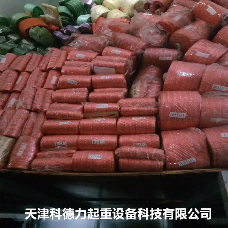 行车吊带吊装带扁平吊带起重吊带环形吊带彩色吊带白色吊带