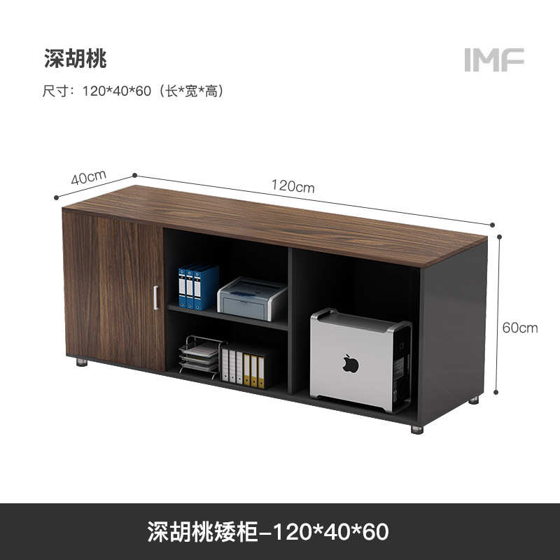X&办公室文件柜桌下收纳柜办公柜落地置物边柜茶水柜木质储物柜矮