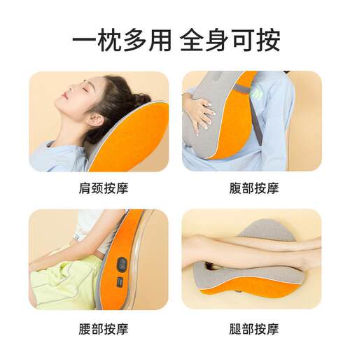 记棉靠垫发办公室热腰靠汽车椅按摩款梨子护腰靠床头忆背靠枕按摩