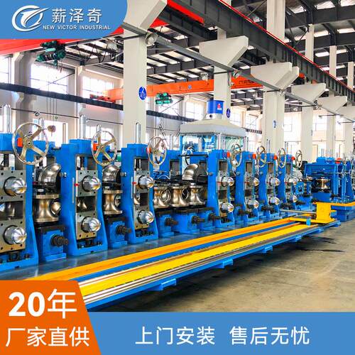 VZH成型定径主机高效金属制管机全自动