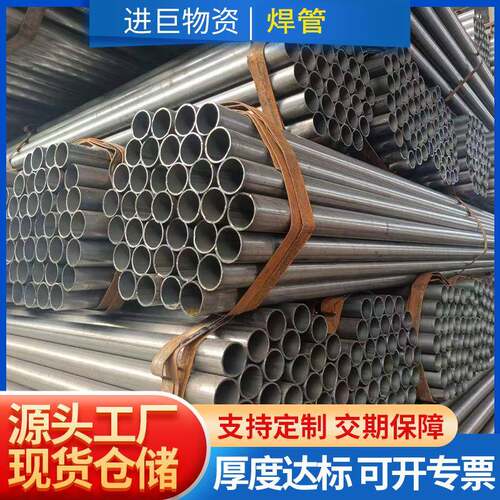 现货焊管大小口径碳钢管直缝焊接钢管脚手架管货架DN15-325铁管