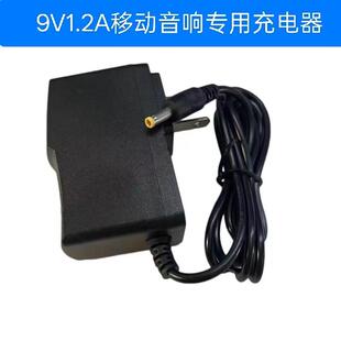 适用odak欧达移动音响音箱TC-50电源配接器9V=1.2A充电线小黄口适
