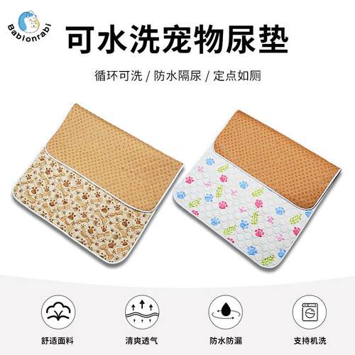 跨境宠物隔尿垫防水地垫狗狗印花垫子四季通用加厚耐脏尿垫可爱