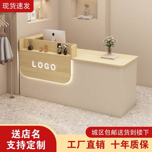吧台服装店收银柜台店铺小型高级感女装理髲养生柜台公司前台接待