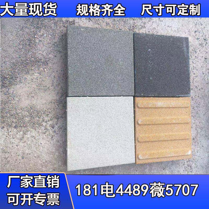 彩砖停车位透水砖人行道砖诚信联基颜色鲜明库存充裕质量保证