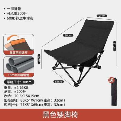 公爵龙办公室午休折叠床单人户外午睡躺椅便携椅子陪护小床行军床