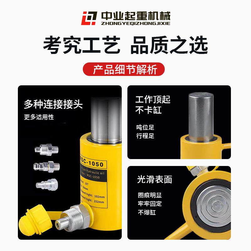 分离式千斤顶5t10吨电动液压顶迷你超薄小型分体式顶加长型千斤顶