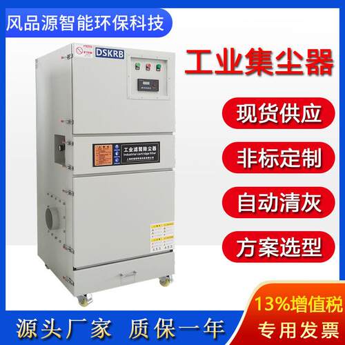 防爆集尘器 纤维粉尘收集脉冲除尘器 纺织染料粉尘处理滤筒集尘器