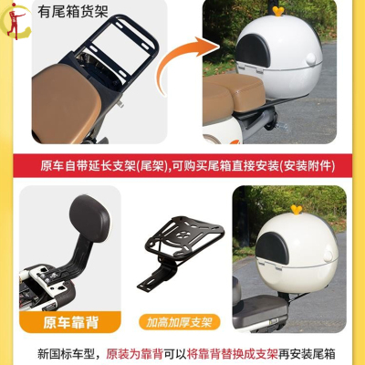 新品九号F90M电动车后尾箱9号A80+电动车后备箱收纳箱F系改装配件