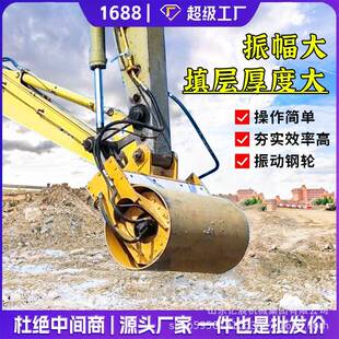 液压滚筒夯水泥路面地基挖机夯实器河道护坡填土挖掘机滚动振动夯