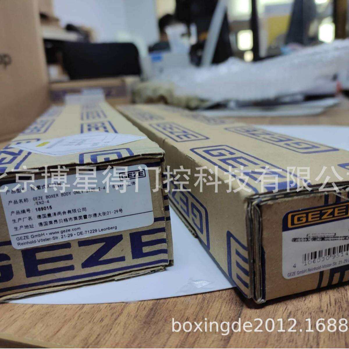 供应盖泽GEZE0暗藏闭门器 盖泽boxer 2-4 隐藏式闭门器