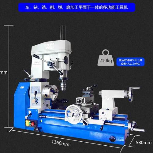 精钻星小型功能多金机床 AT3AT30000车铣一机 体全属齿轮机床