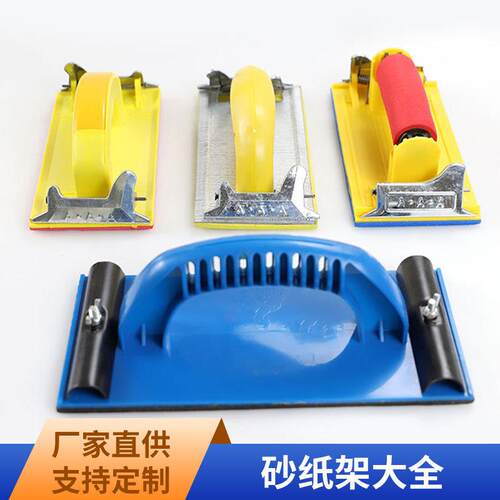 打磨砂纸架砂纸手持打磨器加宽海绵砂纸架木工木雕砂皮夹纱布