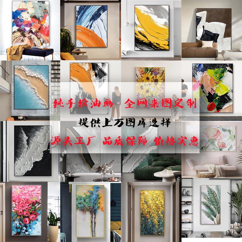 纯手绘油画写实人像肖像宠物抽象画风景梵高莫奈名画临摹