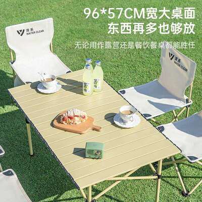 户外折叠桌便携式露营桌子野餐桌椅套装野营用品装备蛋卷桌S-012