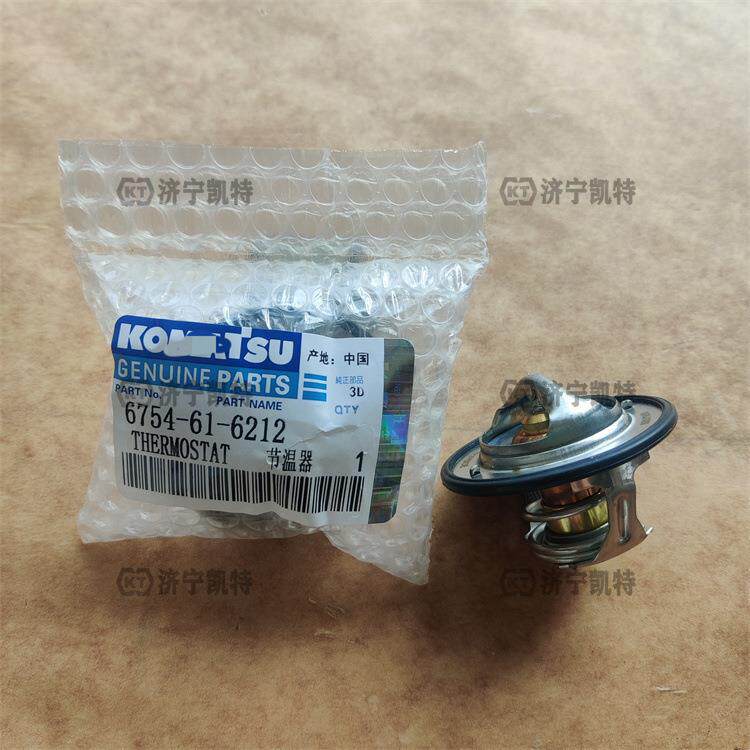 挖掘机钩机配件PC270-8节温器6754-61-6212/6211/6210发动机件