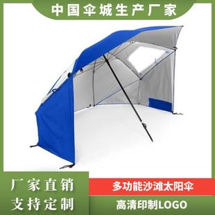 沙滩帐篷伞多种功能棚户外露营球队户外钓鱼伞 厂家批发便携式