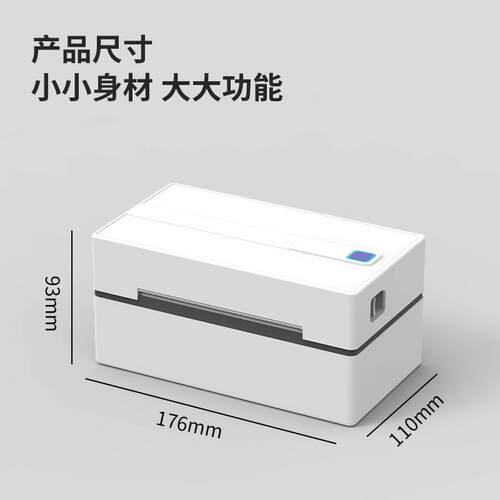热打印机热码敏Y813:USB条标签打敏印机不干胶打签印服装吊牌超市