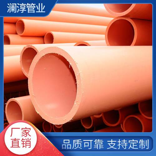 支持定做mpp电力管250工程用高压电力保护管聚丙烯直埋拖拉顶管