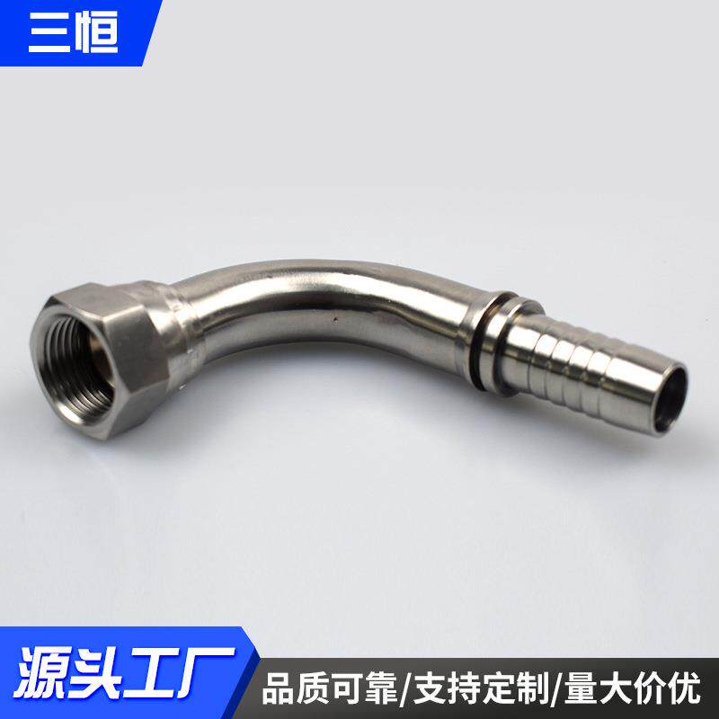 不锈钢接头内螺纹90度锥形软管接头六角非标液压接头扣押式接头