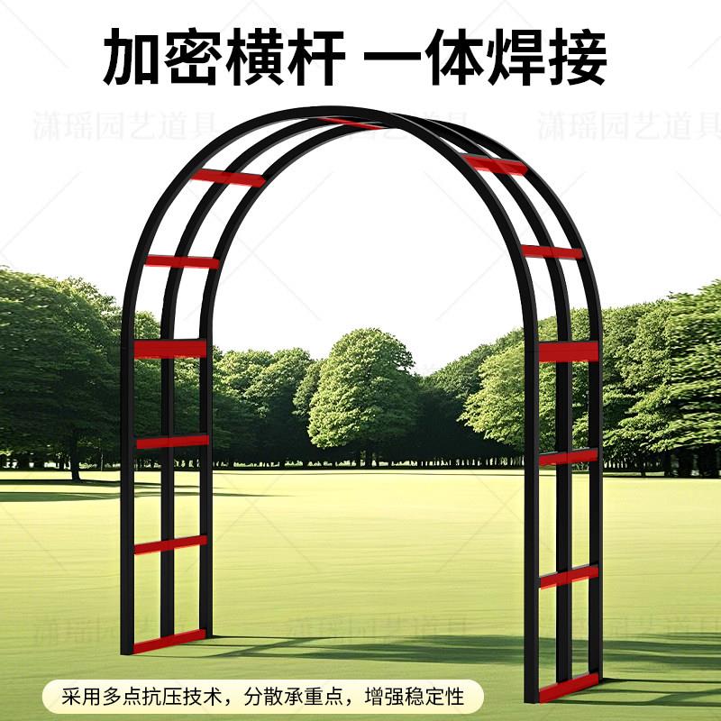 铁艺方管5mm拱AWO门爬藤园架子户外2葡萄架庭院花攀爬花月季水果