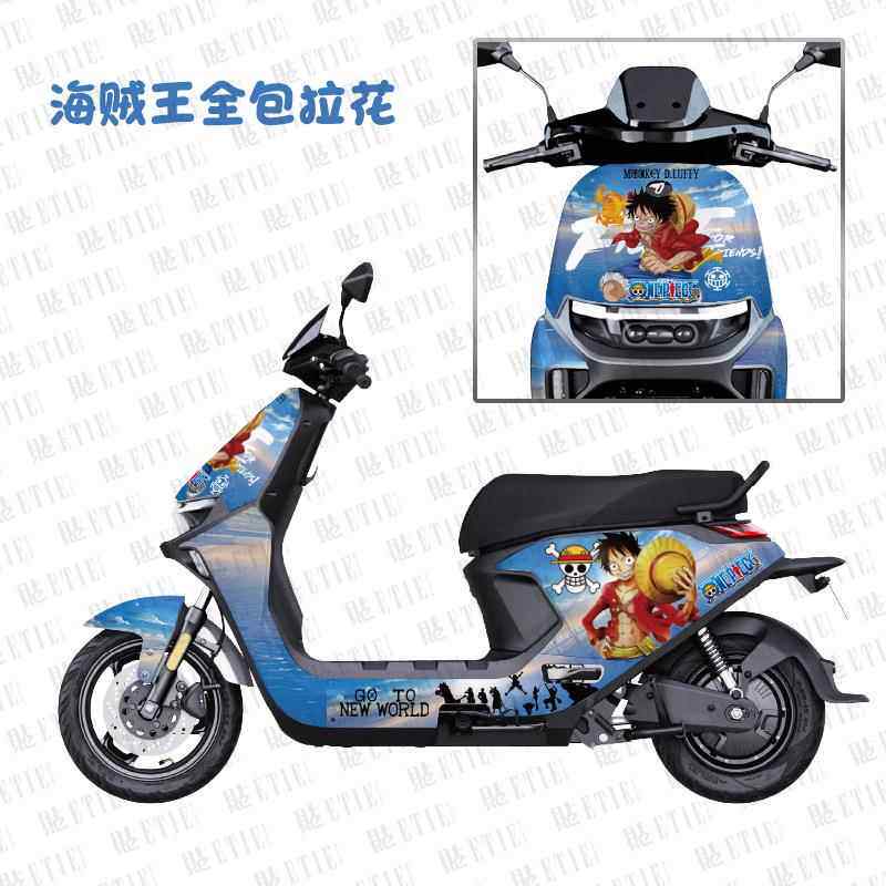 适用于M80CM85CM95C电动车贴纸全包卡通防水耐晒拉花不是车壳