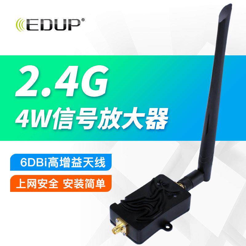 EDUP EP-AB007 2.4G 4W SMA头WIFI WLAN信号放大器 无线路由信号