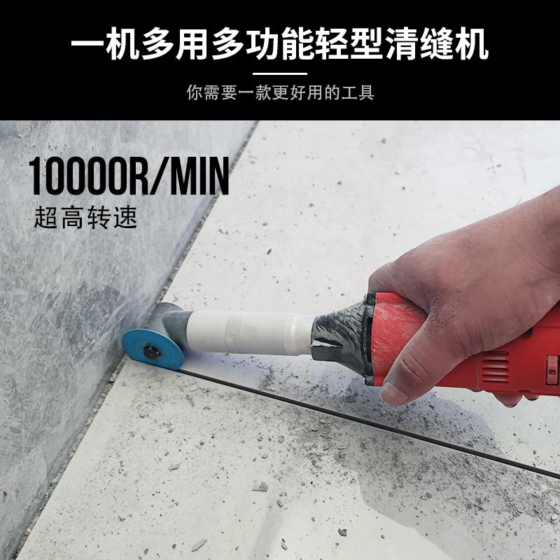 清缝机美缝剂施工工具瓷砖缝隙清理地砖墙砖开槽电动清缝工具