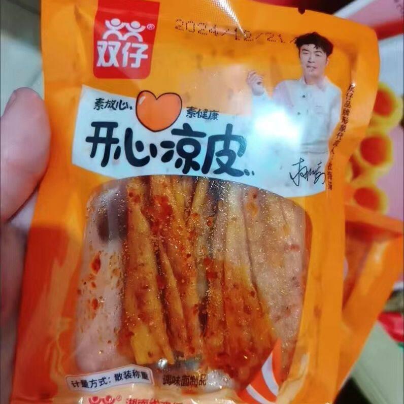 新货双仔辣条小零食牛筋开心凉皮儿时怀旧辣片凉皮休闲麻辣小包装