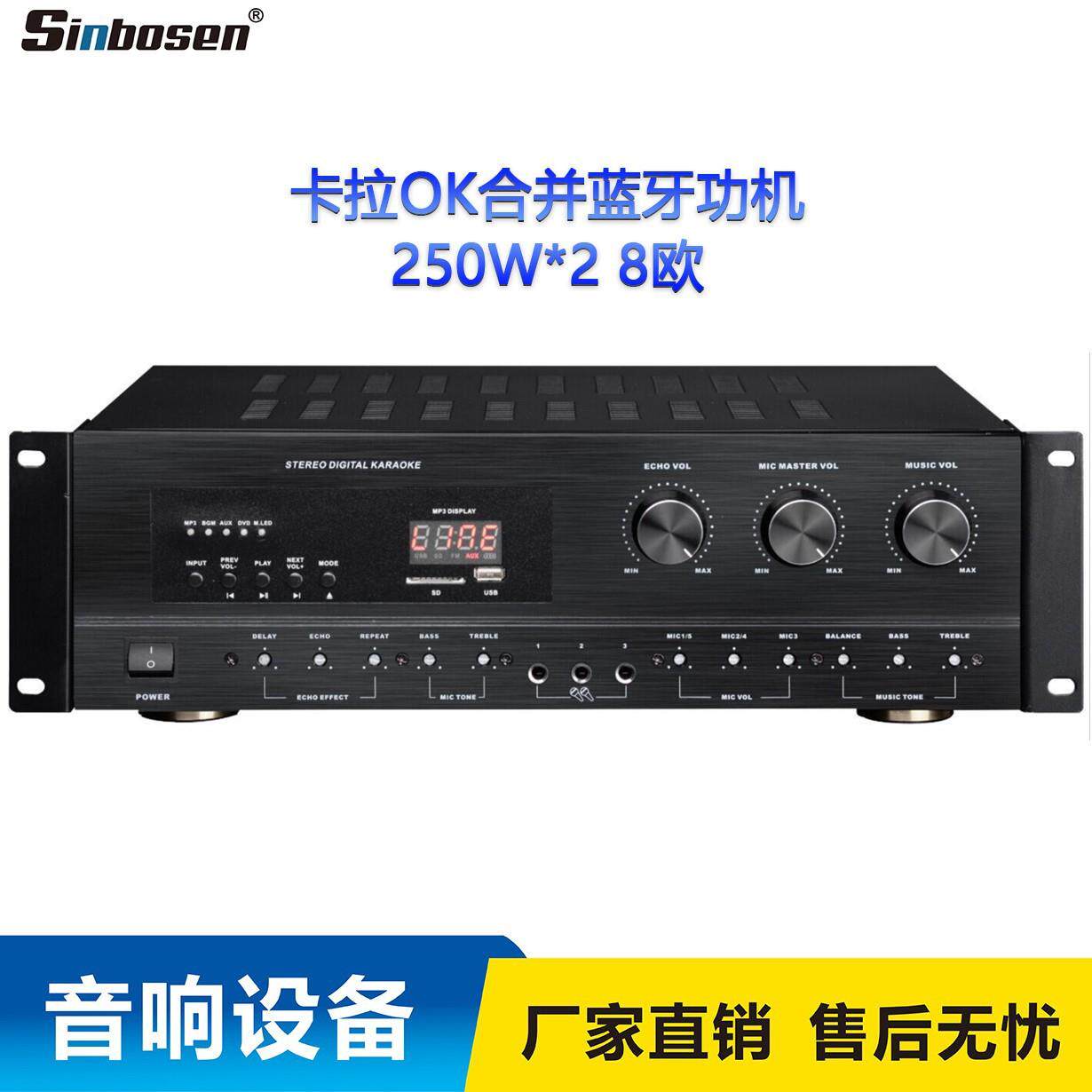 厂价直销KB-700S卡包功放KTV功放多功能K歌房功放音频功率放大器