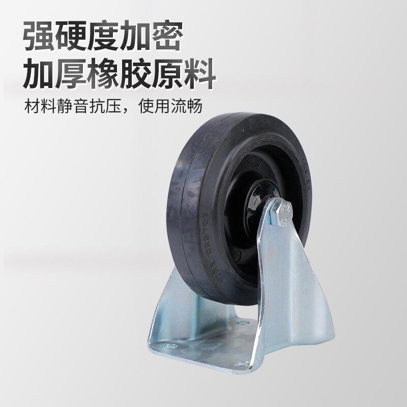 哇噢脚轮静音脚轮高弹橡胶轮静音脚轮定向脚轮