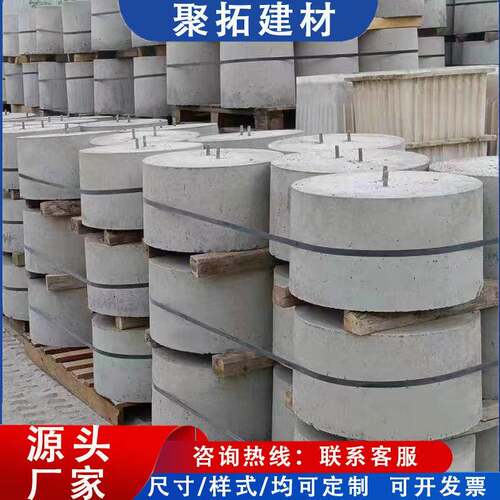 混凝土避雷墩光伏墩楼顶垫块太阳能底座工程基础墩子预埋件水泥