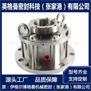 90机密封 M481 选型设 机卫生级搅拌罐械封 M481机密773械密械封